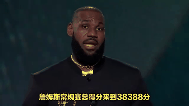 詹姆斯连续三场比赛得分超过锐不可当，RNG不断突破！比赛高潮迭起(伦纳德总得分)