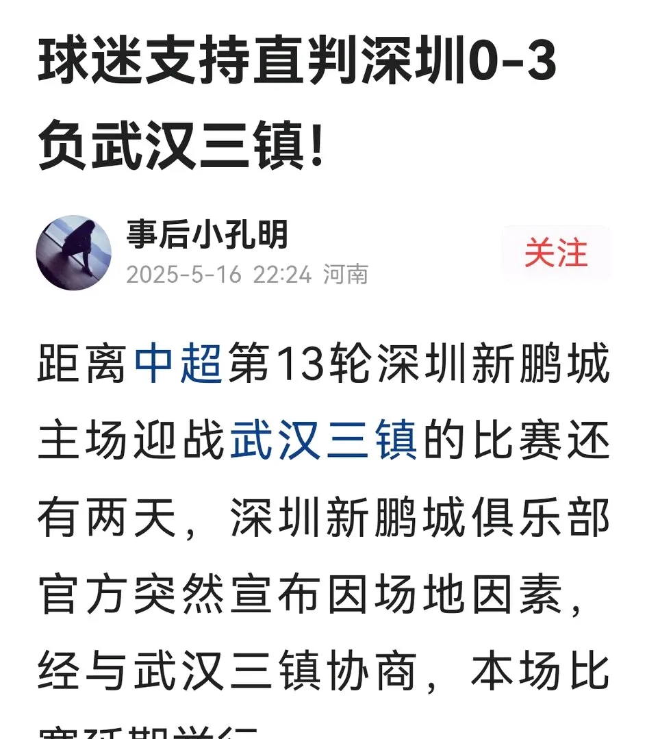 开云下载-巡察情况报告范文三个聚焦