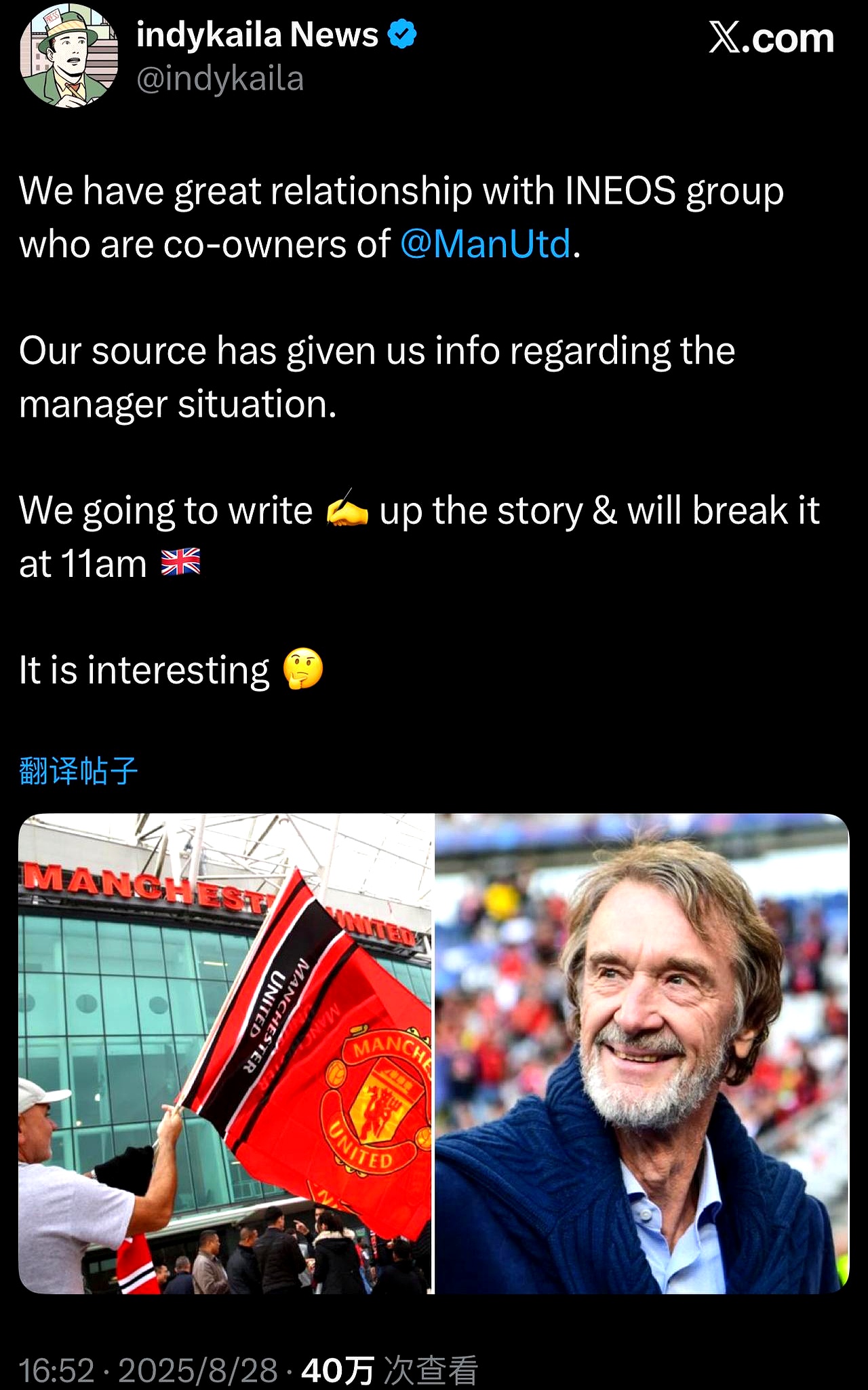 今晨西汉姆遗憾出局赛后曼联备战全明星赛，现场解说直呼：波尔图关键时刻伤情更新的简单介绍